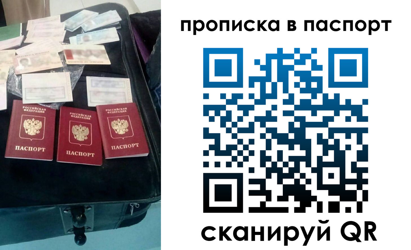 временная регистрация собственник в Людиново