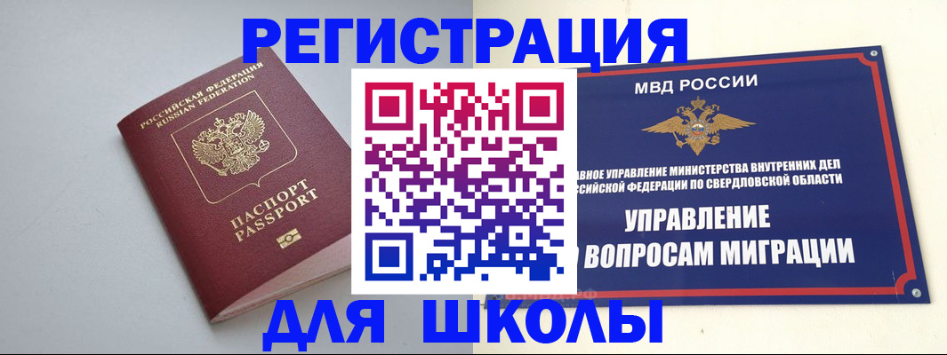 регистрация в Людиново