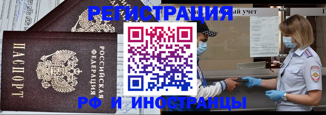 регистрация в Людиново