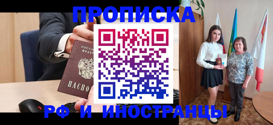 регистрация в Людиново
