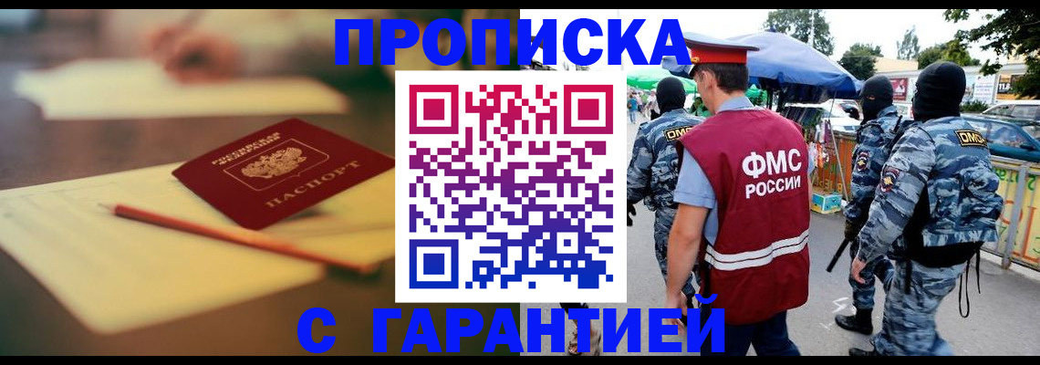 временная регистрация поиск в Людиново